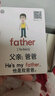韵文识字英语单词卡片幼儿童启蒙英文字母3-6岁早教点读笔小学有声认知卡 第2盒1150词+448句+外教课 实拍图