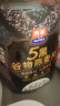 西麦5黑谷物燕麦片880g桶装 谷物代餐即食营养早餐无添加蔗糖 实拍图