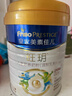 美素佳儿（Friso）皇家旺玥儿童营养奶粉3周岁以上儿童罐装800g 含优量DHA 实拍图