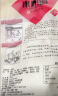 天福号米粉肉 加热即食熟食中华老字号北京特产下酒粉蒸肉 袋装200g 实拍图