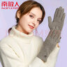 南极人手套女冬款礼盒装加绒加厚骑行防风保暖女 实拍图