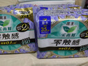 乐而雅花王零触感特薄夜用护翼型卫生巾35cm8片姨妈巾京东自营新国标 实拍图