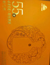古井贡酒 年份原浆献礼 浓香型白酒 55度 500ml*2瓶*1套 礼盒装 实拍图