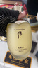 后（The history of Whoo）后爽肤水拱辰享津率享天气丹水妍雪玉凝精华水化妆水女护肤品礼盒 后天气丹华泫修复水 150ml 实拍图