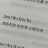 宠洁优酵素除臭混合猫砂结团净尘豆腐砂抑菌吸水结团抗粘底2.5kg*4包 实拍图