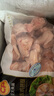 CP正大食品白羽鸡翅根2斤 生鲜冷冻 鸡肉烤鸡翅鸡肉 腌制鸡肉 实拍图
