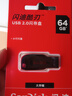 闪迪（SanDisk）32GB USB2.0 U盘 CZ50酷刃 黑红色 小巧便携 时尚设计 安全加密软件 实拍图
