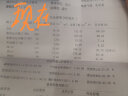 fair&pure德国生精补锌胶囊生补精子成人男士备孕专用提高精子活力药质量弱 2瓶（多人选购，生精添活力） 晒单实拍图