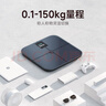 米家（MIJIA）小米智能体脂秤S400 Pro TFT彩屏交互双接电子秤体重管理 高精准 25项身体数据平衡测试 减肥专用 实拍图