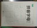 书行 点阵数字0-200练字帖儿童控笔训练一年级幼儿园学前描红练习纸 0-200+拼音+英文+乘除法各1本 无规格 实拍图