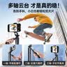 VENIDER 手机自拍杆伸缩三脚架手持防抖旅游自拍神器360度旋转全自动多功能云台稳定器抖音直播落地支架 实拍图
