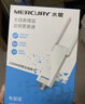 水星（MERCURY）UD13免驱版 1300M USB无线网卡 千兆5G双频 台式机笔记本电脑 wifi接收器发射器 穿墙 实拍图