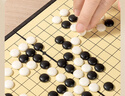 得力（deli）围棋套装学生五子棋磁石围棋棋盘成人儿童开学礼物大号磁石围棋 实拍图