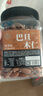 每果时光巴旦木仁400g原味无添加大杏仁扁桃仁罐装坚果干果休闲零食 实拍图