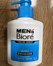 碧柔（Biore）洗面奶男士清爽劲透去角质净毛孔控油去黑头洗面乳氨基酸洁面100g 实拍图