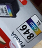 佳能（Canon）CL-846XL 大容量彩色墨盒(适用MG3080/MG2580S/MG2400/TS3480/TS3380/TR4580) 实拍图