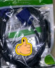 毕亚兹 VGA线 高清视频线 4米 电脑电视机投影仪显示器连接线3+6芯数据信号线 实拍图