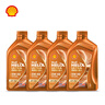 壳牌（Shell）机油全合成0W-40 API SP级 4L 橙色光影版 京东养车 实拍图