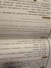 三十六计（套装共4册）/线装国学经典 实拍图