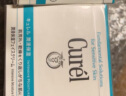 珂润（Curel）保湿滋润乳霜40g 补水面霜 神经酰胺护理 男女通用 礼物 成毅代言 实拍图