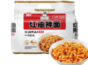 阿宽红油面皮方便面速食泡面酸辣干拌面袋装400g*1提 零食免煮非油炸 实拍图