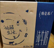 蒙牛【新鲜日期】特仑苏纯牛奶250ml*16盒 家庭早餐 送礼盒装  实拍图