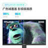 HKC 24.5英寸IPS高清屏幕100Hz爱眼低蓝光99%sRGB广色域不闪屏可壁挂电脑办公电竞游戏显示器V2511 实拍图