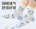 棉十三儿童袜子夏季薄款网眼透气新疆棉夏天青少年中筒袜男孩宝宝袜8双 实拍图