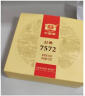 大益TAETEA普洱茶7572熟普150g*5 饼茶拼配盒装经典标杆口粮茶自饮 实拍图