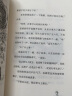 安房直子·月光童话 手绢上的花田（新版）(中国环境标志产品 绿色印刷) 实拍图