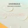 日式折叠购物袋出游加厚手提收纳袋户外旅行包便携双肩背包大容量 彩色字母【可单肩可拎】 实拍图