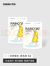 Banana Trip成人雨衣雨披户外出游全新料非一次性便携式加厚 黄色*2件 实拍图