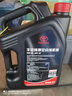 丰田原厂机油 卡罗拉凯美瑞汉兰达威驰锐志RAV4普拉多纯牌机油 广汽丰田  全合成 0W-40 5L+机滤 实拍图
