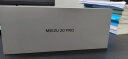 魅族（MEIZU）20PRO骁龙8Gen2 Flyme系统 超大电池 50W无线充电 5G游戏学生拍照 领克手机域 曙光银 12+512GB 实拍图