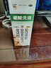 【2盒装】信龙硼酸洗液250ml水溶液去闭口粉刺痤疮敏感肌祛痘创面伤口消毒 实拍图