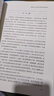 当代学术：拓跋史探  修订本（精装） 晒单实拍图