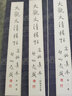 大观太清楼帖宋拓真本（套装共9册） 实拍图