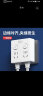 国际电工插座转换器不带线空调热水器转换插头电源大功率三孔 10转16（三孔） 晒单实拍图