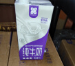 慕美花田全脂纯牛奶1Lx12盒整箱装全脂牛奶1L*12盒早餐奶 晒单实拍图
