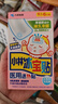 小林制药（KOBAYASHI）冰宝贴婴儿物理退降温发烧退烧医用退热散热贴12p 0-2岁用 实拍图
