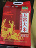 五米常香京觅【京东基地】有机五常大米 新米 官方溯源 原粮稻花香2号10斤 实拍图