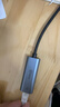 毕亚兹 Type-C千兆有线网卡 USB-C转RJ45网口转换器网线转接头 苹果笔记本电脑扩展手机转接头拓展免驱动 实拍图