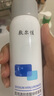 敷尔佳医用透明质酸钠修复液喷雾状敷料1瓶60g 轻中度痤疮 MHA-P-60 实拍图