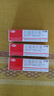 快比宁红霉素软膏15g*3盒 消炎抗菌止痒私处祛痘痘痤疮皮肤瘙痒烧烫擦伤外用药唇炎感染婴儿童非罗红梅莓乳膏 实拍图