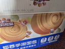 三只松鼠椰蓉手撕面包 早餐点心休闲零食酵母代餐饱腹食品整箱1000g/箱 实拍图
