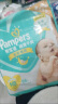 帮宝适（Pampers）超薄干爽纸尿裤绿帮婴儿尿不湿透气腰贴款 中号M192片 实拍图