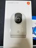 小米摄像头3pro云台版500W高清像素监控器家用夜视全景手机远程监控摄像机婴儿看护器IOT21D 小米摄像机云台3Pro【256G内存卡套装】 实拍图