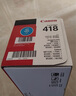 佳能（Canon)硒鼓CRG418 M品红(适用MF8580Cdw/MF8550Cdn） 实拍图