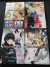 Fate/strange Fake 奇异赝品.4（限定作者印签衬页）成田良悟Fate系列小说 实拍图