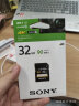 索尼（SONY）32GB SD存储卡 SF-32UY3 UY系列 UHS-I专业数码相机内存卡 支持4K高清拍摄 读速高达90MB/s 实拍图